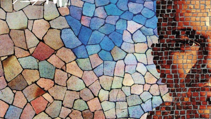 Il mosaico di Andrea Sannino si arricchiesce con Mai senza ‘e te